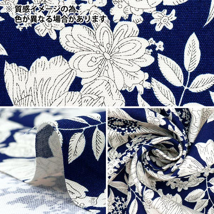 [Quantity starting from 5] Fabric 『Oxford Essential Garden Sunflower Blue AP51801-3A"
