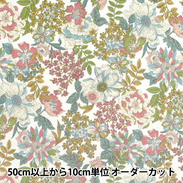 [Quantity starting from 5] Fabric 『Oxford Essential Garden Sunflower Pink AP51801-3B"