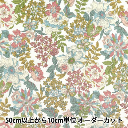 [Quantity starting from 5] Fabric 『Oxford Essential Garden Sunflower Pink AP51801-3B"