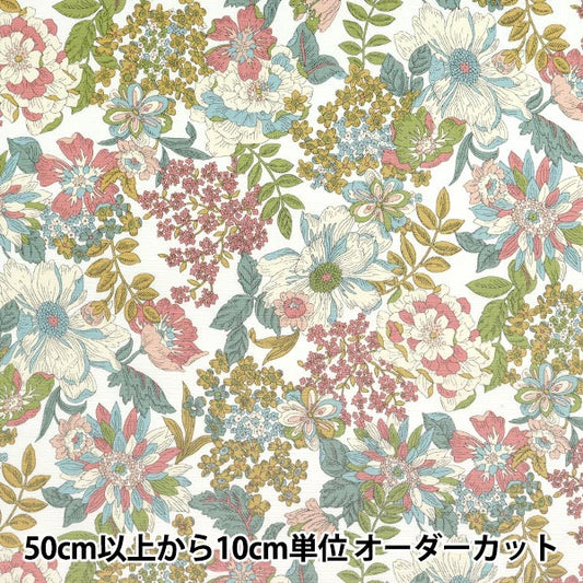 [Quantity starting from 5] Fabric 『Oxford Essential Garden Sunflower Pink AP51801-3B"