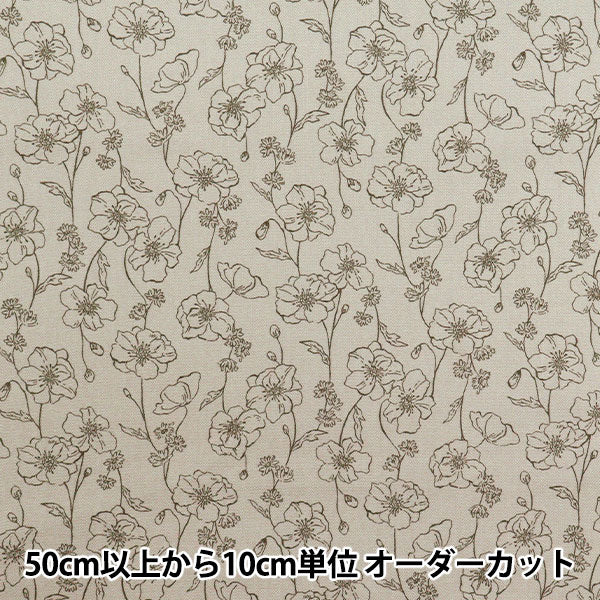 [Quantity starting from 5] Fabric 『Oxford Essential Garden Line Greige AP51801-4B"
