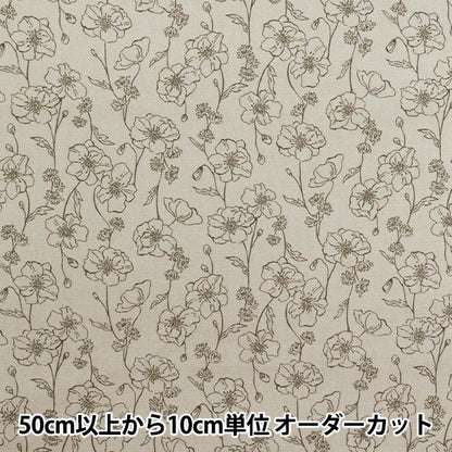 [Quantity starting from 5] Fabric 『Oxford Essential Garden Line Greige AP51801-4B"