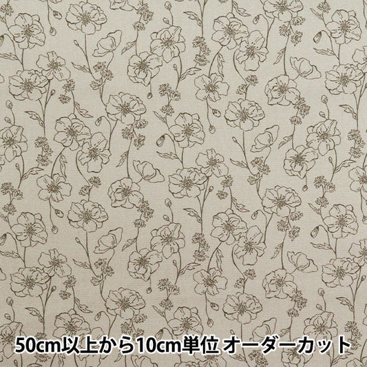 [Quantity starting from 5] Fabric 『Oxford Essential Garden Line Greige AP51801-4B"