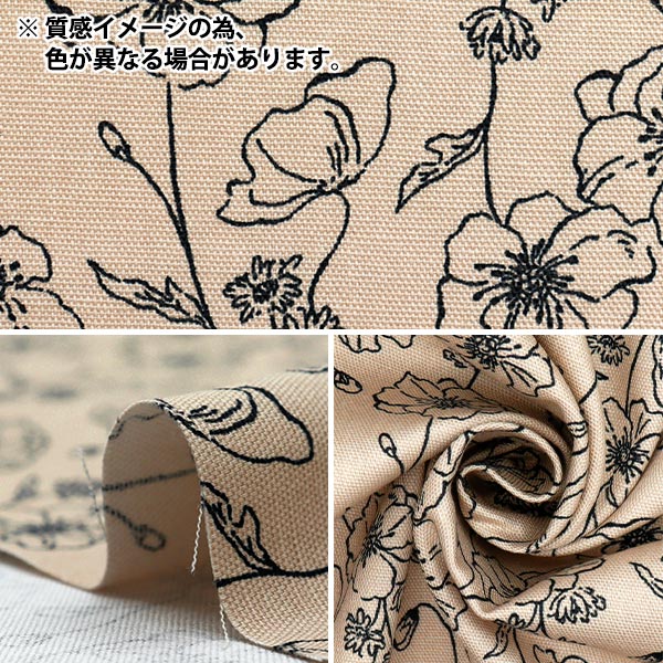 [Quantity starting from 5] Fabric 『Oxford Essential Garden Line Greige AP51801-4B"