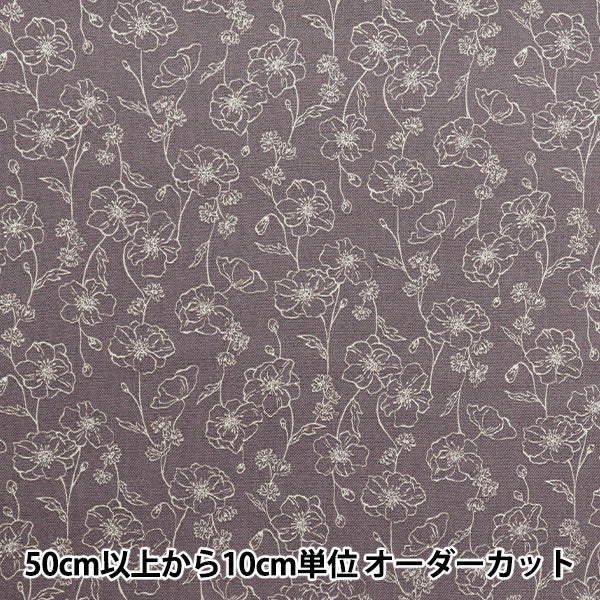 [Quantity starting from 5] Fabric 『Oxford Essential Garden Line Charcoal AP51801-4C"