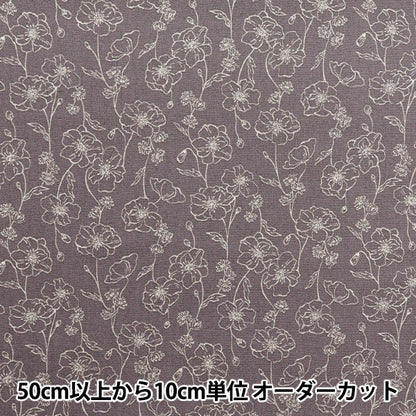 [Quantity starting from 5] Fabric 『Oxford Essential Garden Line Charcoal AP51801-4C"