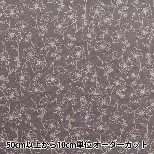 [Quantity starting from 5] Fabric 『Oxford Essential Garden Line Charcoal AP51801-4C"