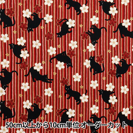 [数量从5开始] 织物 『板材织物 Hyakurean Black Cat和Cherry Blossom Stripe红色HR3520-12D" 被子门被子门