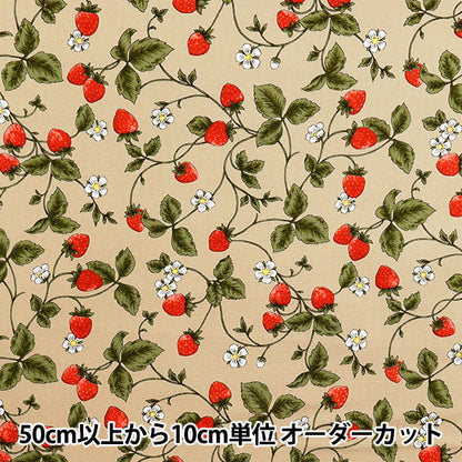 [Quantity starting from 5] Fabric 『Oxford Essential Garden Strawberry Beige AP51801-2B"