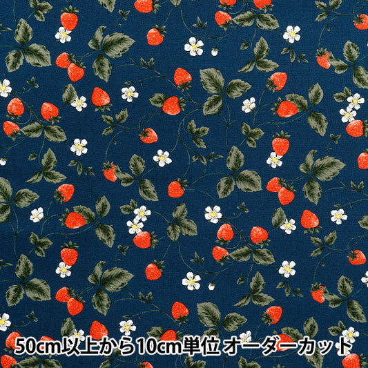 [Quantity starting from 5] Fabric 『Oxford Essential Garden Strawberry Navy AP51801-2D"