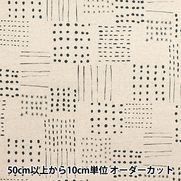 【数量5から】 生地 『綿麻キャンバス 北欧柄 キナリ×グレー AP51901-1A』