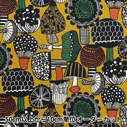 [Quantity starting from 5] Fabric "Cotton Linen Canvas Nordic Pattern Yellow AP51901-2A"