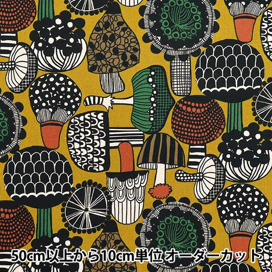 [Quantity starting from 5] Fabric "Cotton Linen Canvas Nordic Pattern Yellow AP51901-2A"