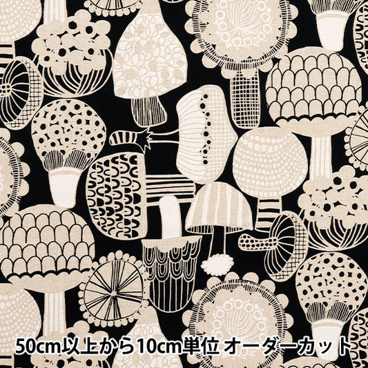 [Quantity starting from 5] Fabric "Cotton Linen Canvas Nordic Pattern Black x Kinari AP51901-2F"