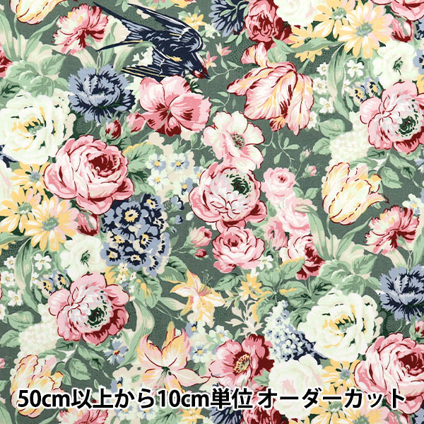 [Quantity starting from 5] Fabric 『Sheeting Lulu Bouquet Euphoria Green RU2500-11D" Quilt Gate Quilt Gate