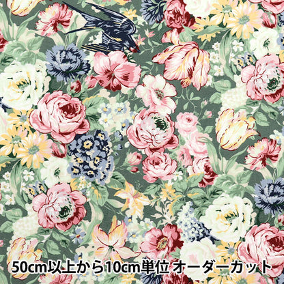 [Quantity starting from 5] Fabric 『Sheeting Lulu Bouquet Euphoria Green RU2500-11D" Quilt Gate Quilt Gate
