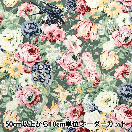 [Quantity starting from 5] Fabric 『Sheeting Lulu Bouquet Euphoria Green RU2500-11D" Quilt Gate Quilt Gate