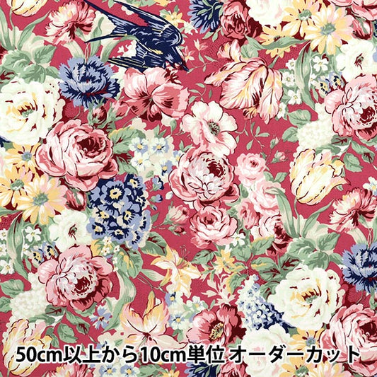 [Quantity starting from 5] Fabric 『Sheeting Lulu Bouquet Euphoria Red RU2500-11E" Quilt Gate Quilt Gate