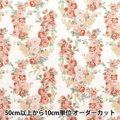 【数量5から】 生地 『シーチング ルルブーケ ユーフォリア アイボリー RU2500-12A』 Quilt Gate キルトゲイト