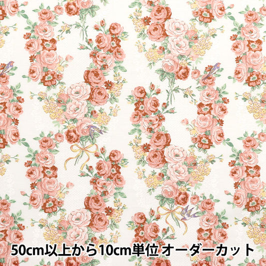 【数量5から】 生地 『シーチング ルルブーケ ユーフォリア アイボリー RU2500-12A』 Quilt Gate キルトゲイト