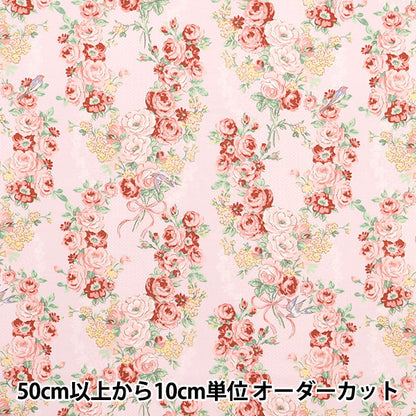 [Quantity starting from 5] Fabric 『Sheeting Lulu Bouquet Euphoria Pink RU2500-12B" Quilt Gate Quilt Gate