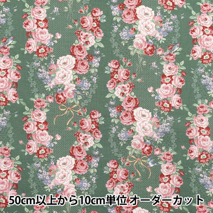【数量5から】 生地 『シーチング ルルブーケ ユーフォリア グリーン RU2500-12D』 Quilt Gate キルトゲイト
