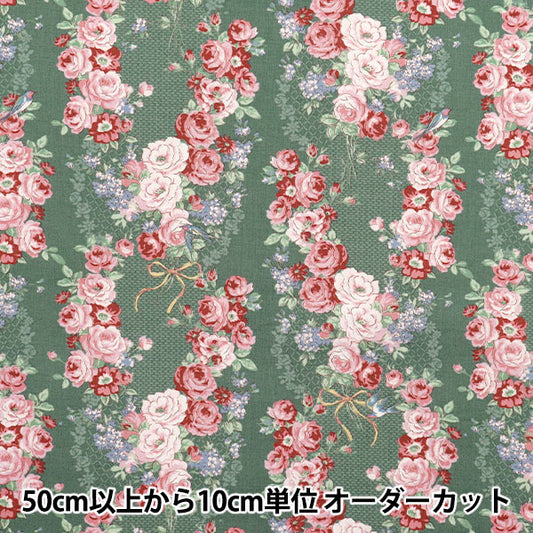 【数量5から】 生地 『シーチング ルルブーケ ユーフォリア グリーン RU2500-12D』 Quilt Gate キルトゲイト