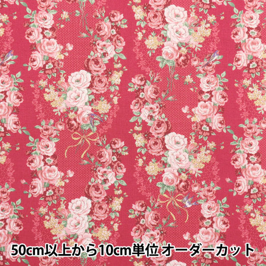 【数量5から】 生地 『シーチング ルルブーケ ユーフォリア レッド RU2500-12E』 Quilt Gate キルトゲイト