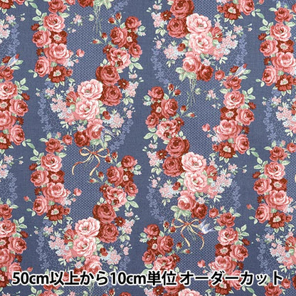 【数量5から】 生地 『シーチング ルルブーケ ユーフォリア ブルー RU2500-12F』 Quilt Gate キルトゲイト