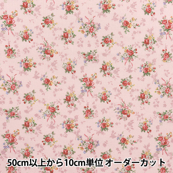 [Quantity starting from 5] Fabric 『Sheeting Lulu Bouquet Euphoria Pink RU2500-13B" Quilt Gate Quilt Gate
