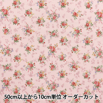 [Quantity starting from 5] Fabric 『Sheeting Lulu Bouquet Euphoria Pink RU2500-13B" Quilt Gate Quilt Gate