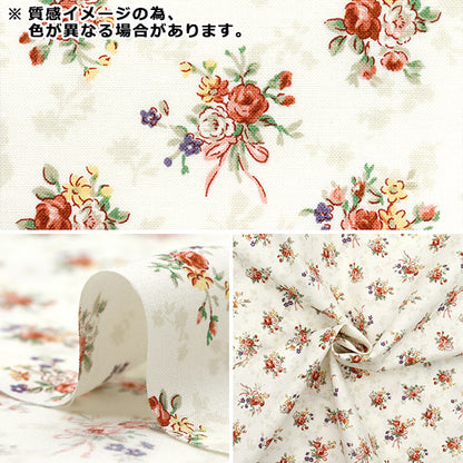 [Quantity starting from 5] Fabric 『Sheeting Lulu Bouquet Euphoria Pink RU2500-13B" Quilt Gate Quilt Gate