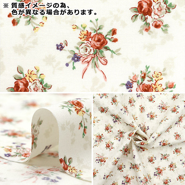 [Quantity starting from 5] Fabric 『Sheeting Lulu Bouquet Euphoria Saxophone RU2500-13C" Quilt Gate Quilt Gate