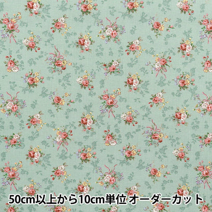 【数量5から】 生地 『シーチング ルルブーケ ユーフォリア グリーン RU2500-13D』 Quilt Gate キルトゲイト