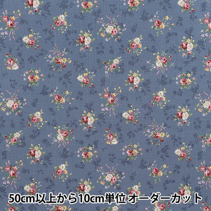 【数量5から】 生地 『シーチング ルルブーケ ユーフォリア ブルー RU2500-13F』 Quilt Gate キルトゲイト