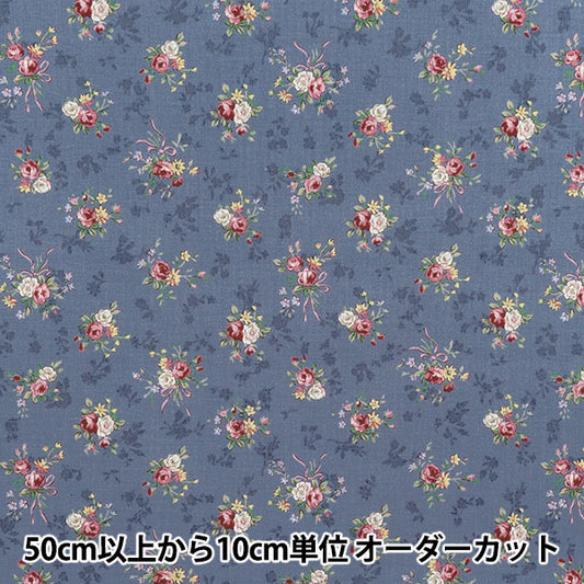 【数量5から】 生地 『シーチング ルルブーケ ユーフォリア ブルー RU2500-13F』 Quilt Gate キルトゲイト