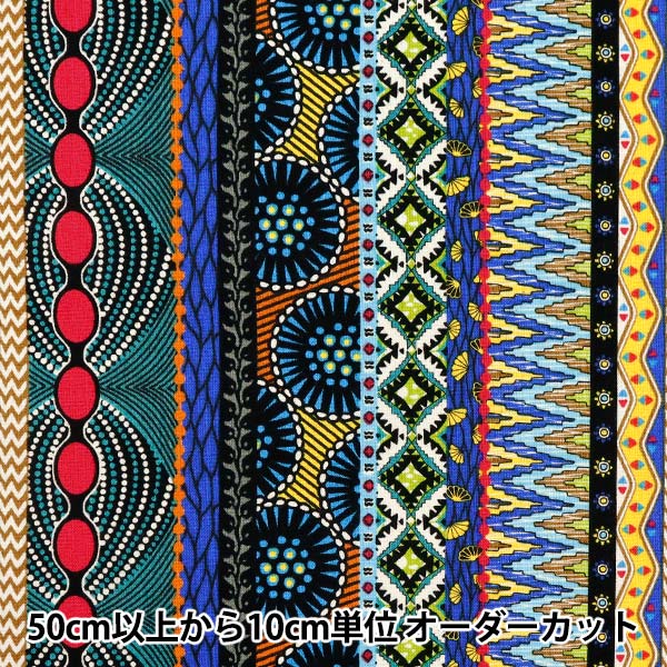 [Quantity starting from 5] Fabric 『Sheeting African-style stripe color A AP52804-2A"