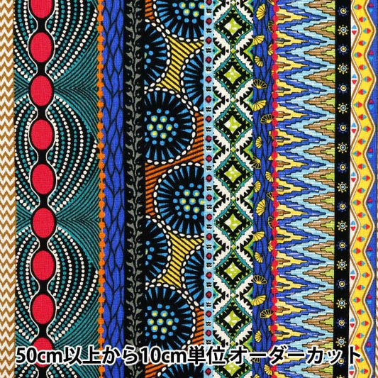 [Quantity starting from 5] Fabric 『Sheeting African-style stripe color A AP52804-2A"