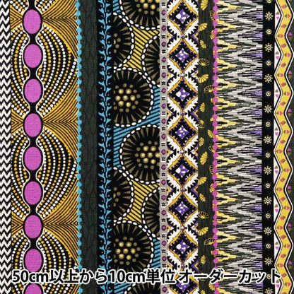 [Quantity starting from 5] Fabric 『Sheeting African-style stripe, color B AP52804-2B"