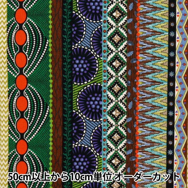 [Quantity starting from 5] Fabric 『Sheeting African-style stripe, color C AP52804-2C"