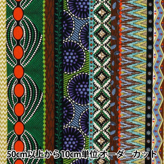 [Quantity starting from 5] Fabric 『Sheeting African-style stripe, color C AP52804-2C"