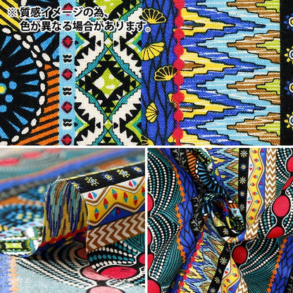 [Quantity starting from 5] Fabric 『Sheeting African-style stripe color D AP52804-2D"
