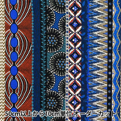 [Quantity starting from 5] Fabric 『Sheeting African-style stripes, color E AP52804-2E"