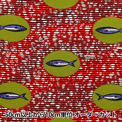 [Quantity starting from 5] Fabric 『Sheeting African taste fish color A AP52805-1A"
