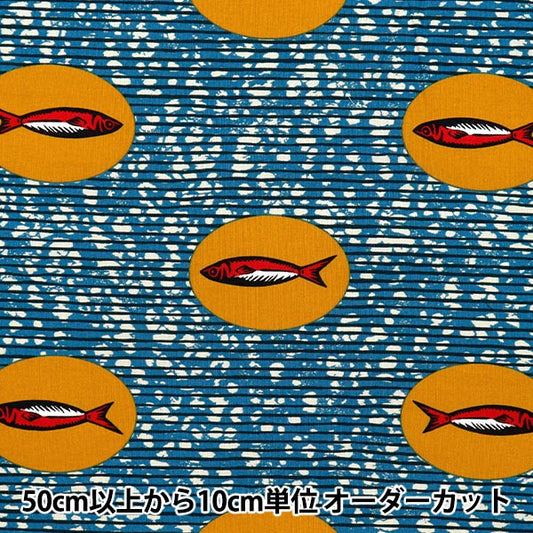 [Quantity starting from 5] Fabric 『Sheeting African taste fish color B AP52805-1B"