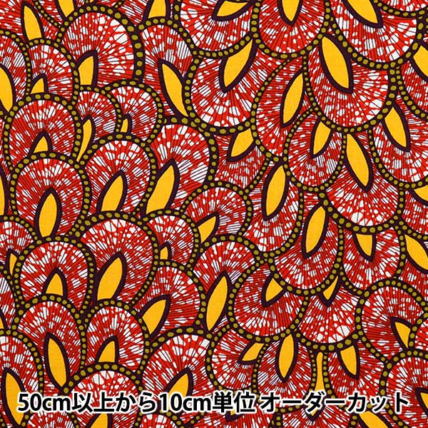 [Quantity starting from 5] Fabric 『Sheeting African-style Scale Color A AP52805-2A"