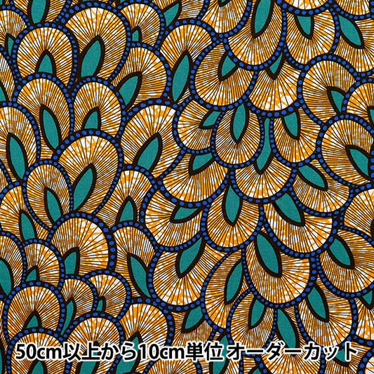 [Quantity starting from 5] Fabric 『Sheeting African-style Scale Color C AP52805-2C"