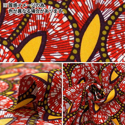 [Quantity starting from 5] Fabric 『Sheeting African-style Scale Color C AP52805-2C"