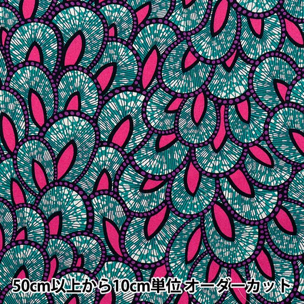 [Quantity starting from 5] Fabric 『Sheeting African-style Scale F color AP52805-2F"