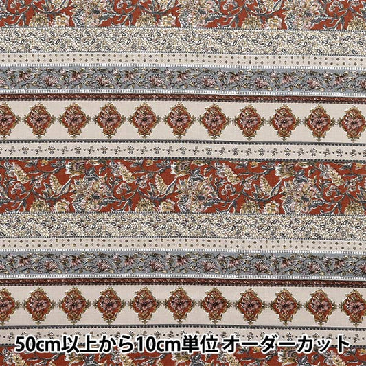 【数量5から】 生地 『アジアンシーチングダイ シロ×レッド SP3900-1B』